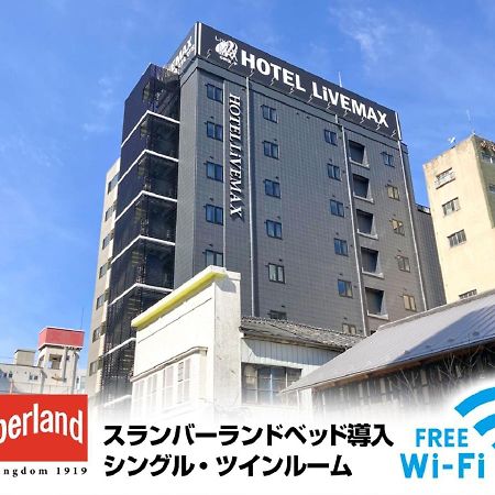 Hotel Livemax Sendai Hirosedori Exterior photo